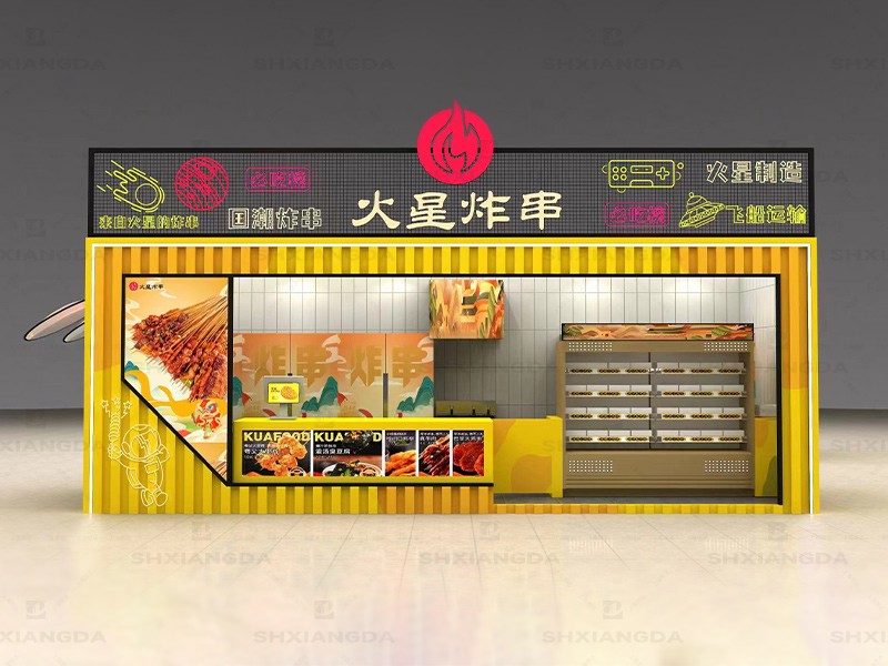 集裝箱炸串店03